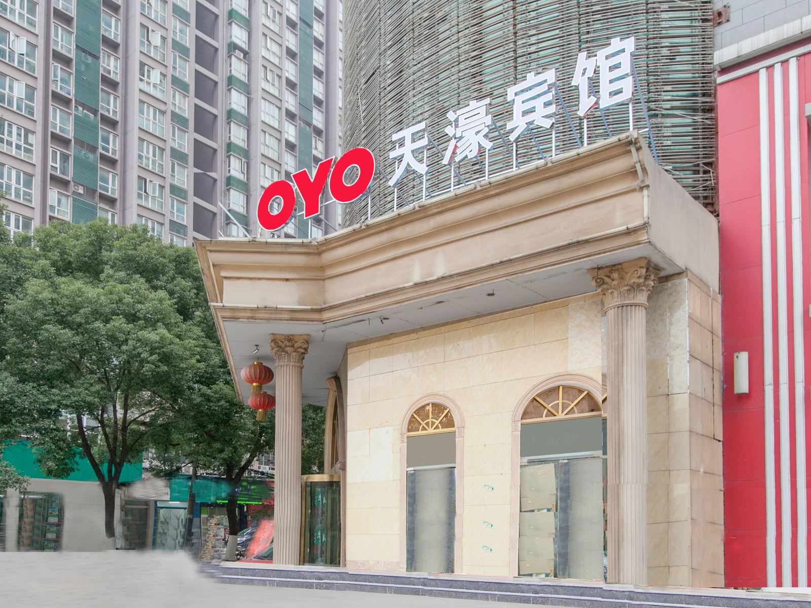 武汉天濠宾馆