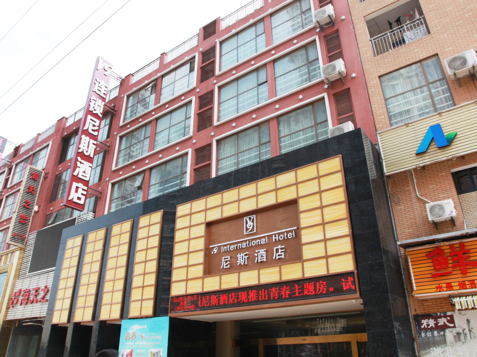 开元悦居·武汉武昌湖北大学店