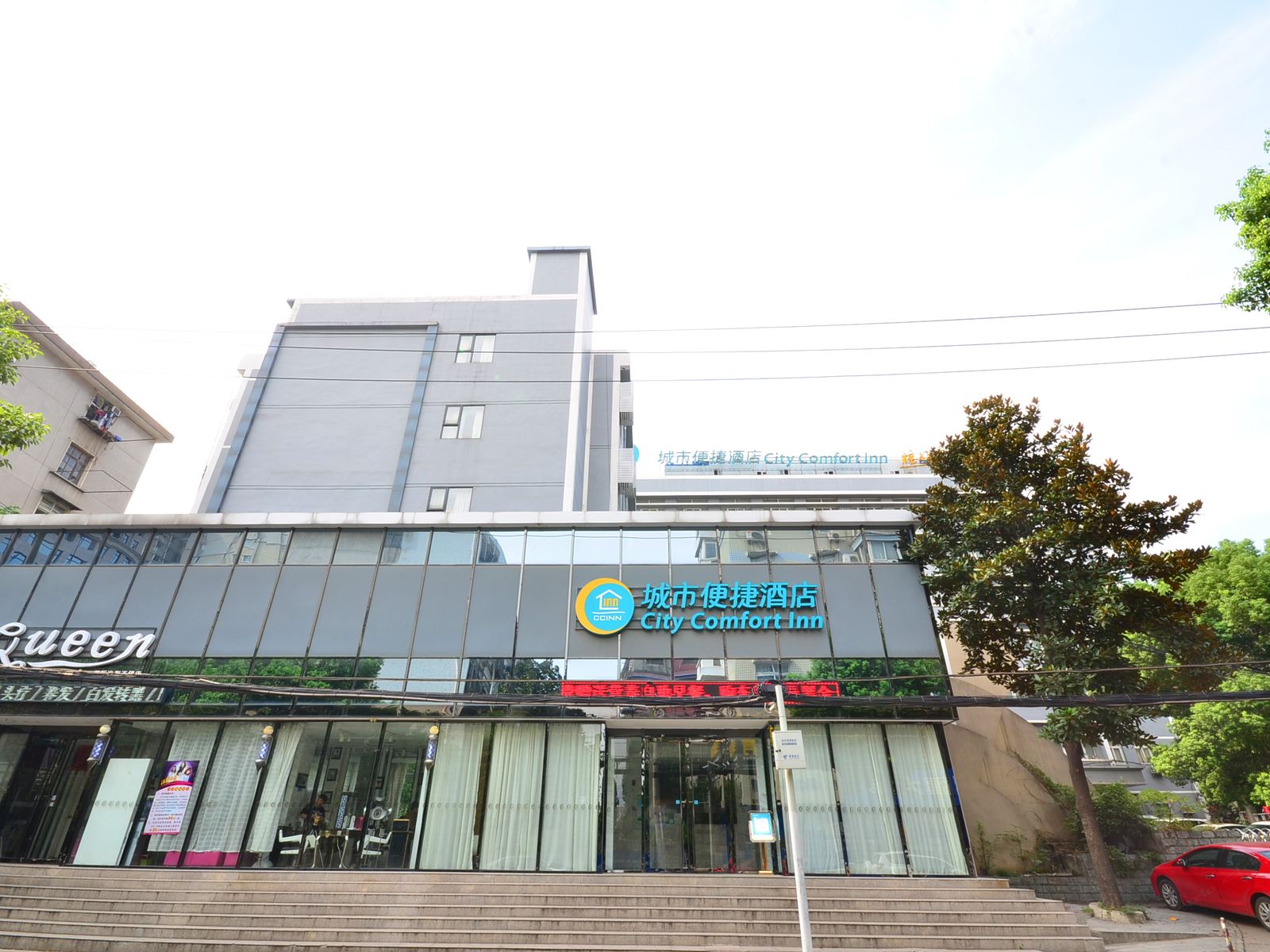 城市便捷酒店(武汉东亭店)