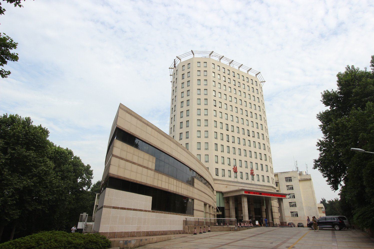 武汉华中师范大学学术交流中心(桂苑宾馆)