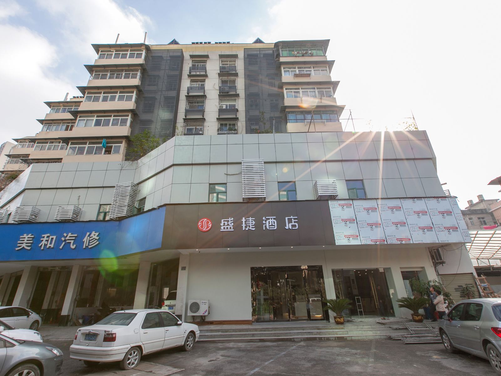 武汉盛捷酒店