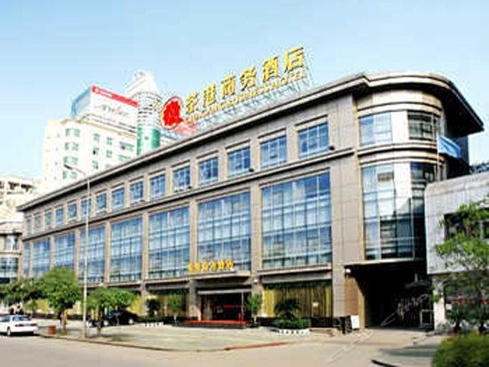 武汉茶港商务酒店