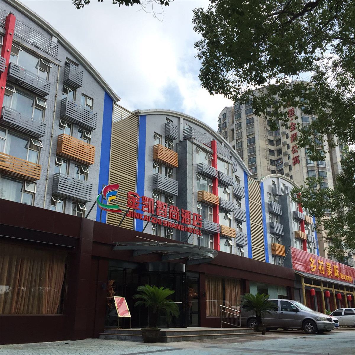 武汉金凯智尚酒店