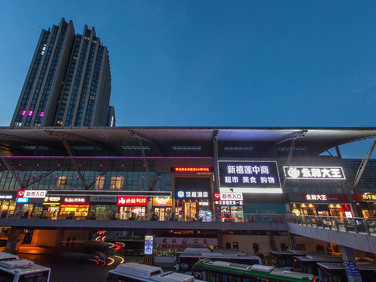 汉庭酒店(武汉武昌火车站西广场店)