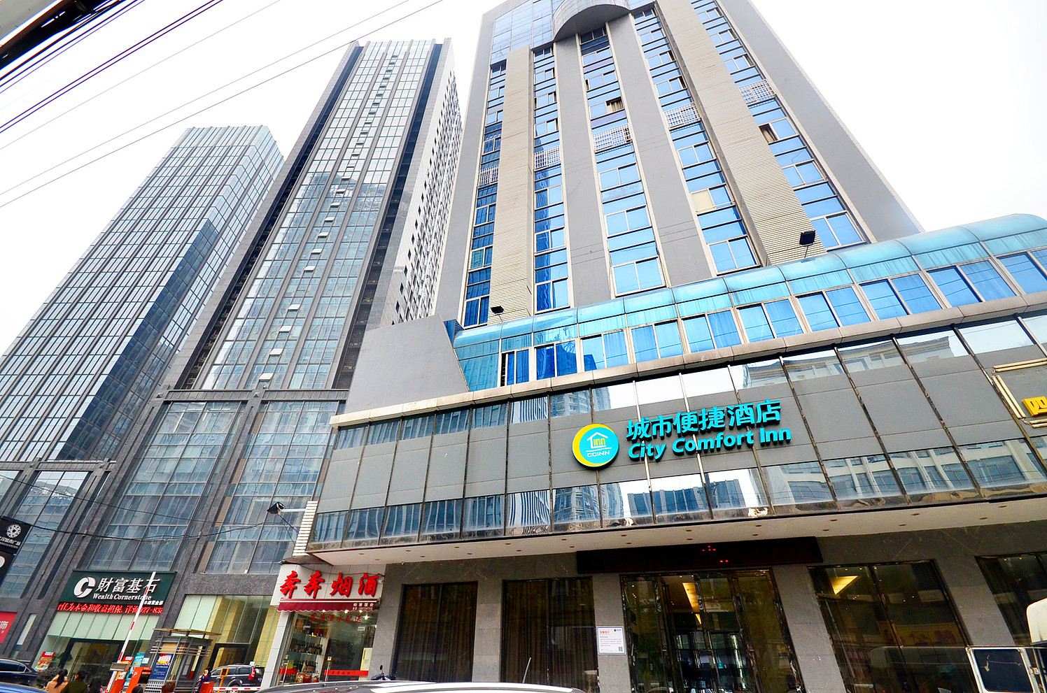城市便捷酒店(武汉硚口地铁站店)