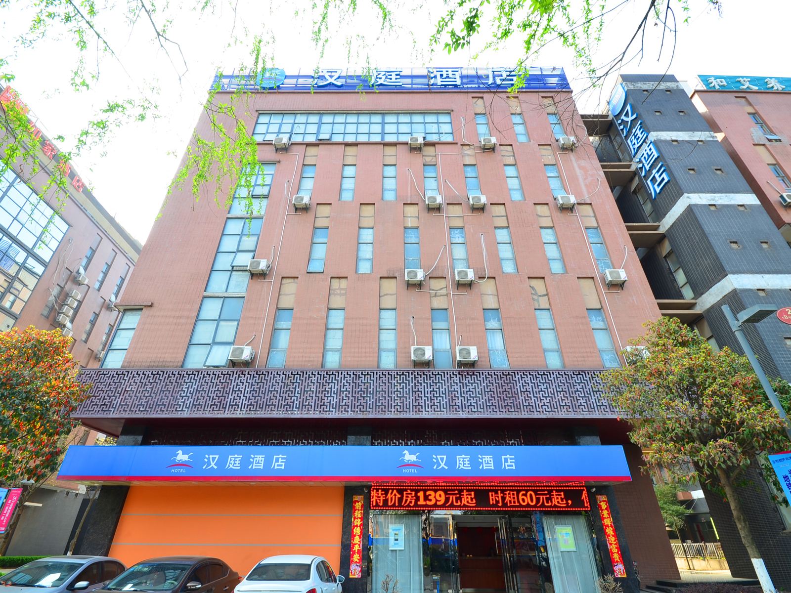 汉庭酒店(武汉光谷金融港店)