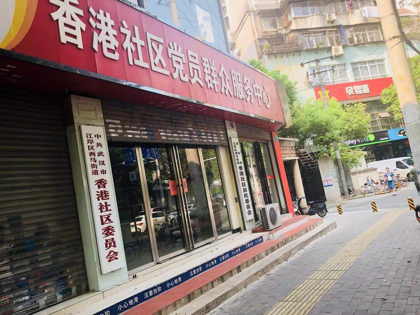 速7酒店(武汉儿童医院店)
