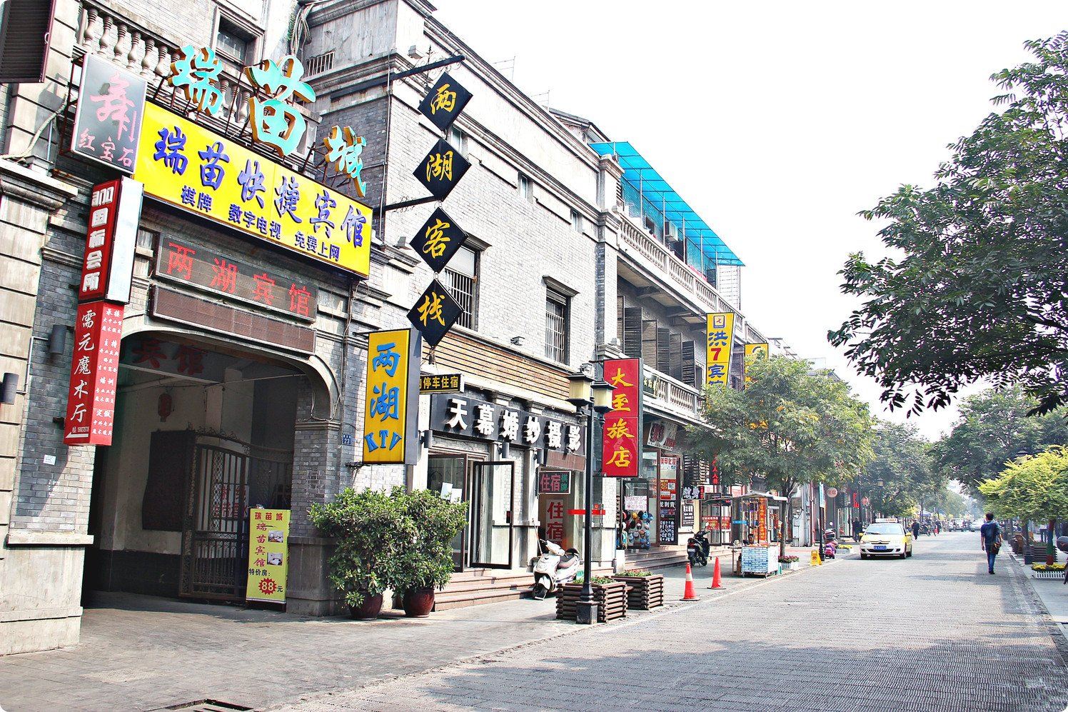 武汉洪7宾馆