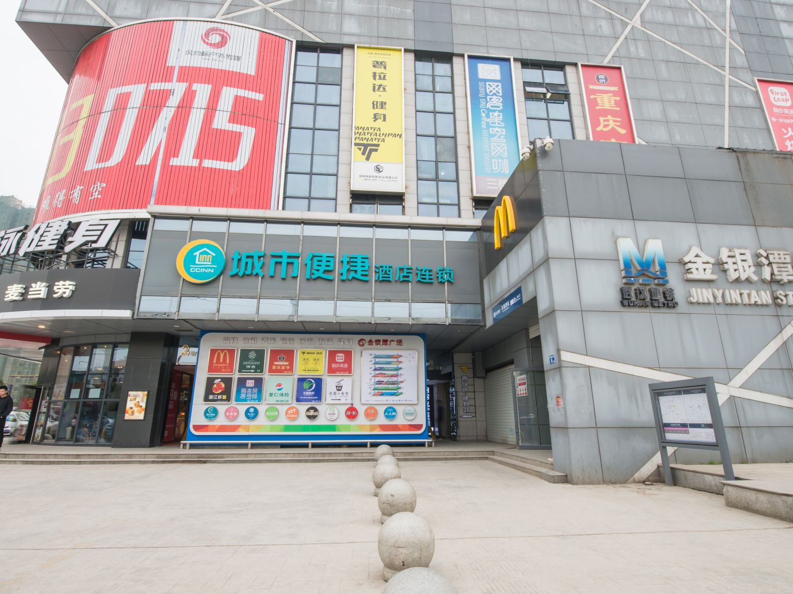 城市便捷酒店(武汉金银潭地铁站店)