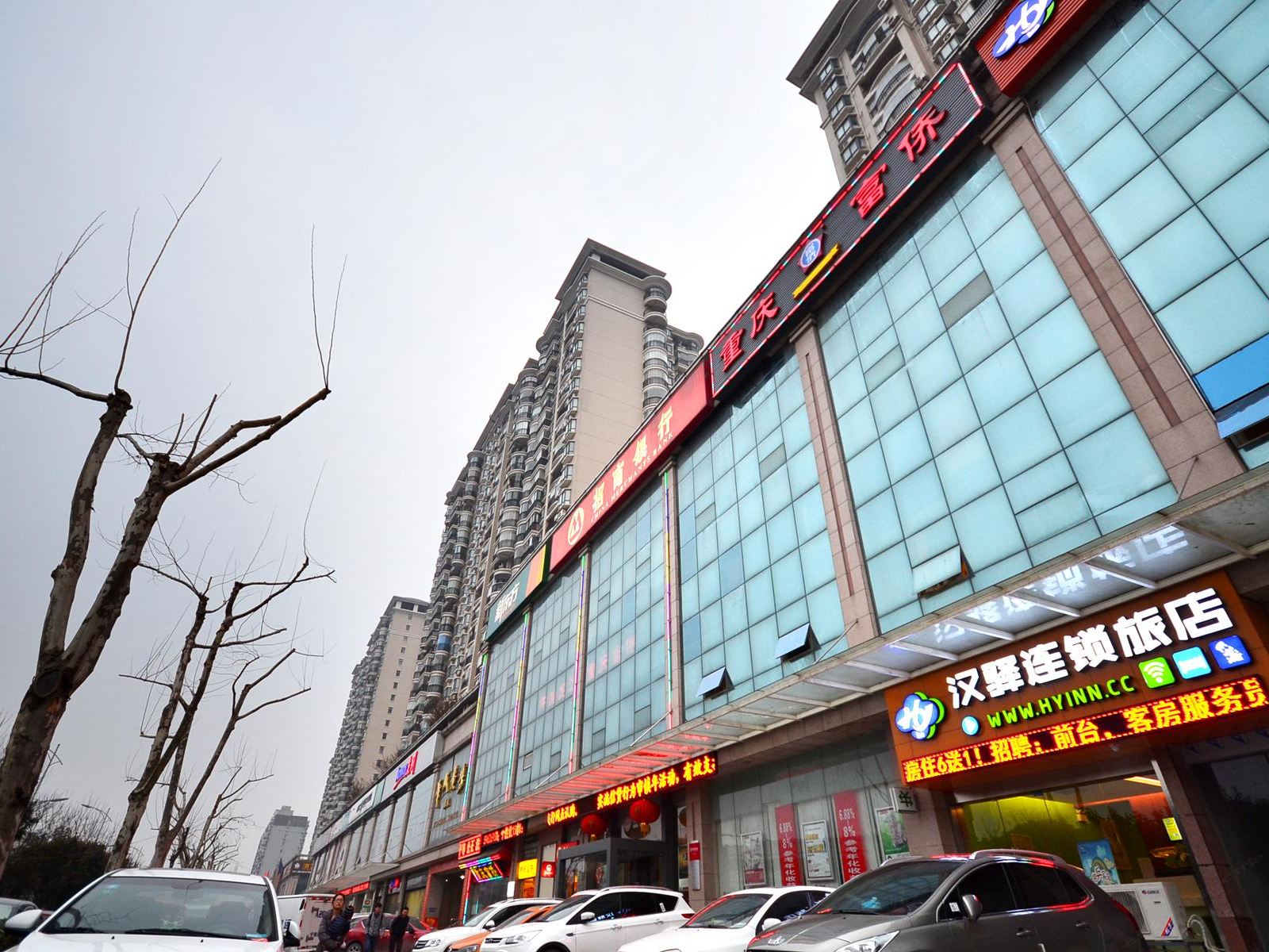 汉驿连锁旅店(武汉余家头理工大店)