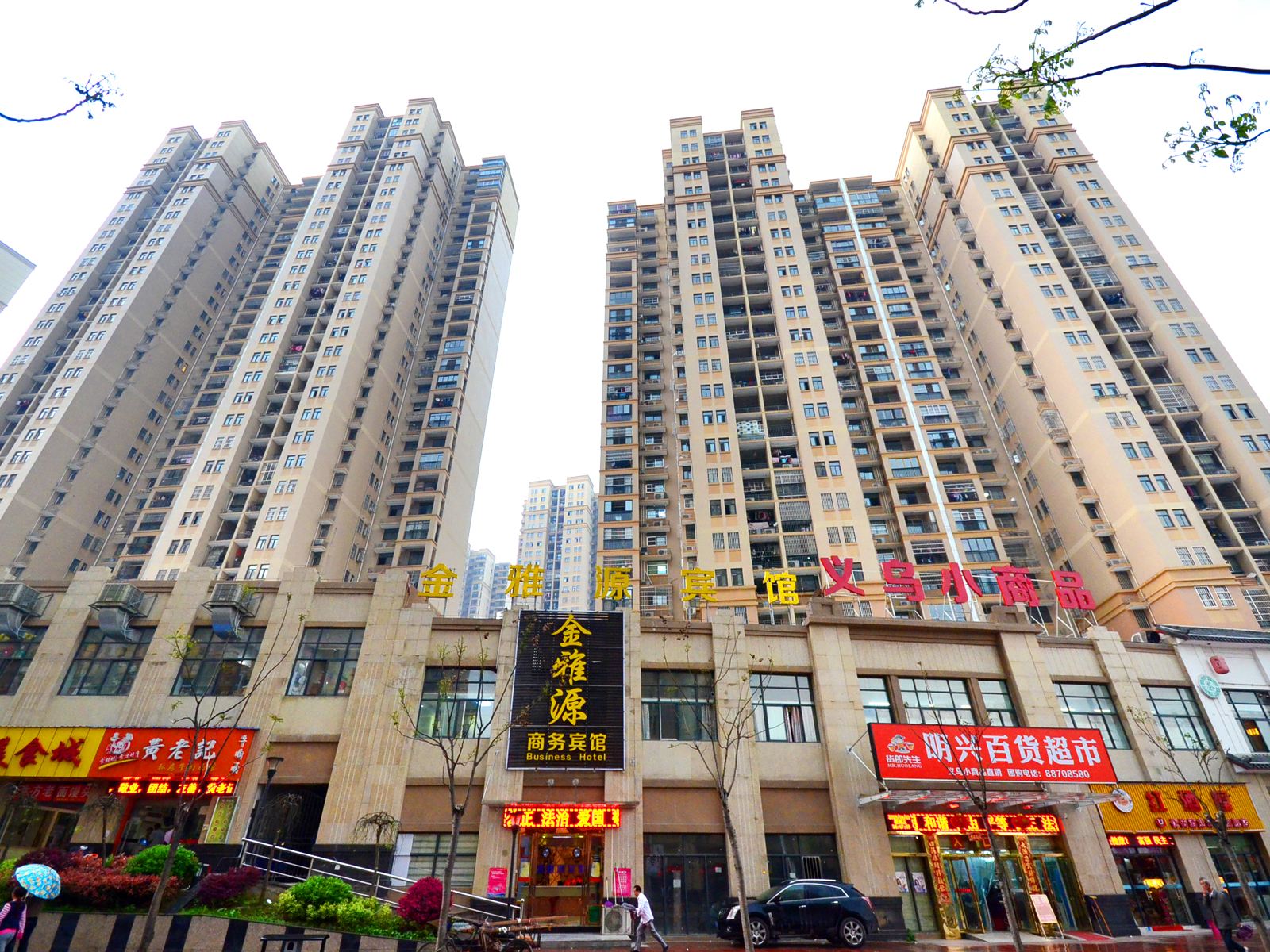 武汉金雅源商务宾馆