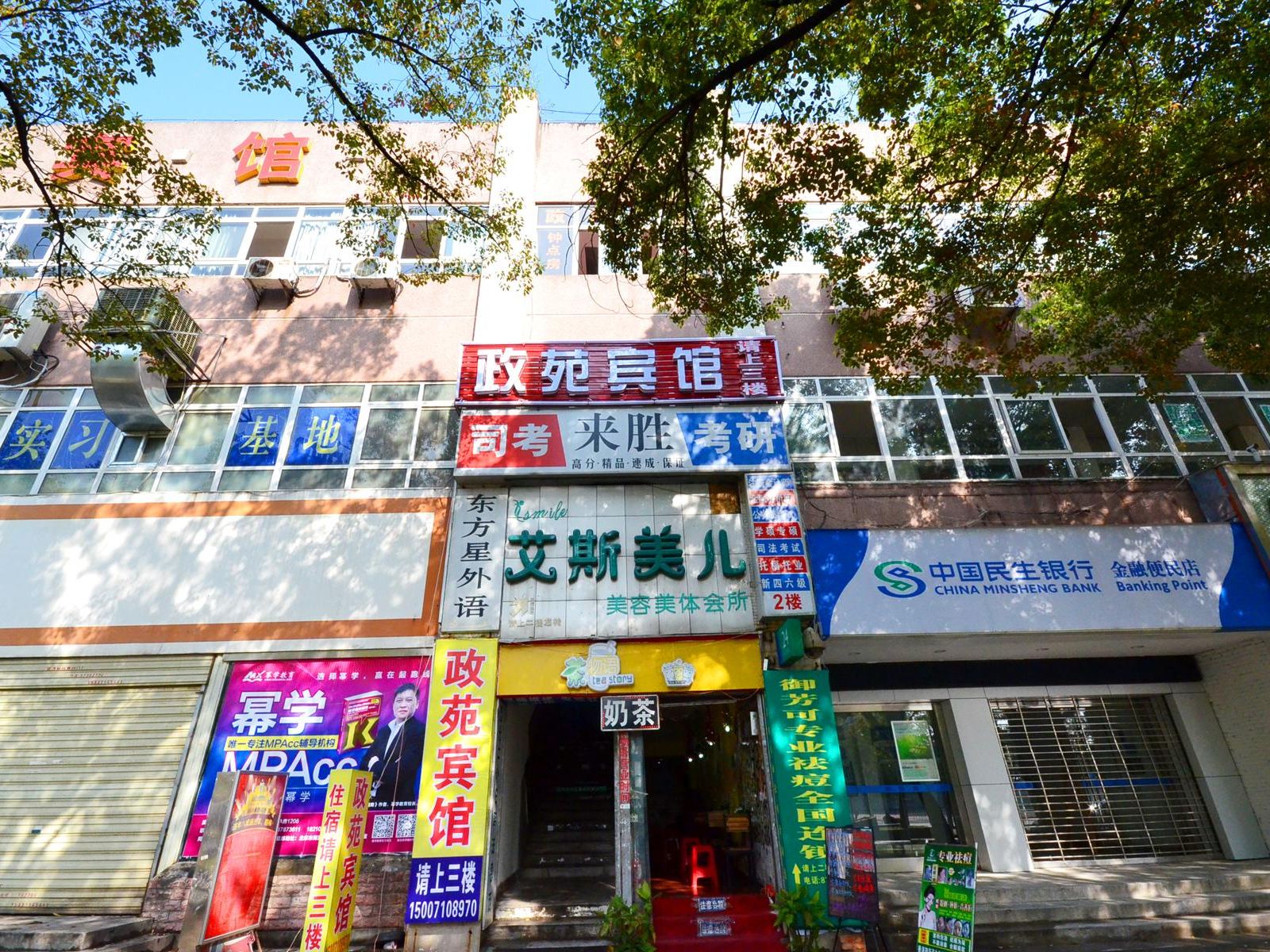 武汉政苑宾馆