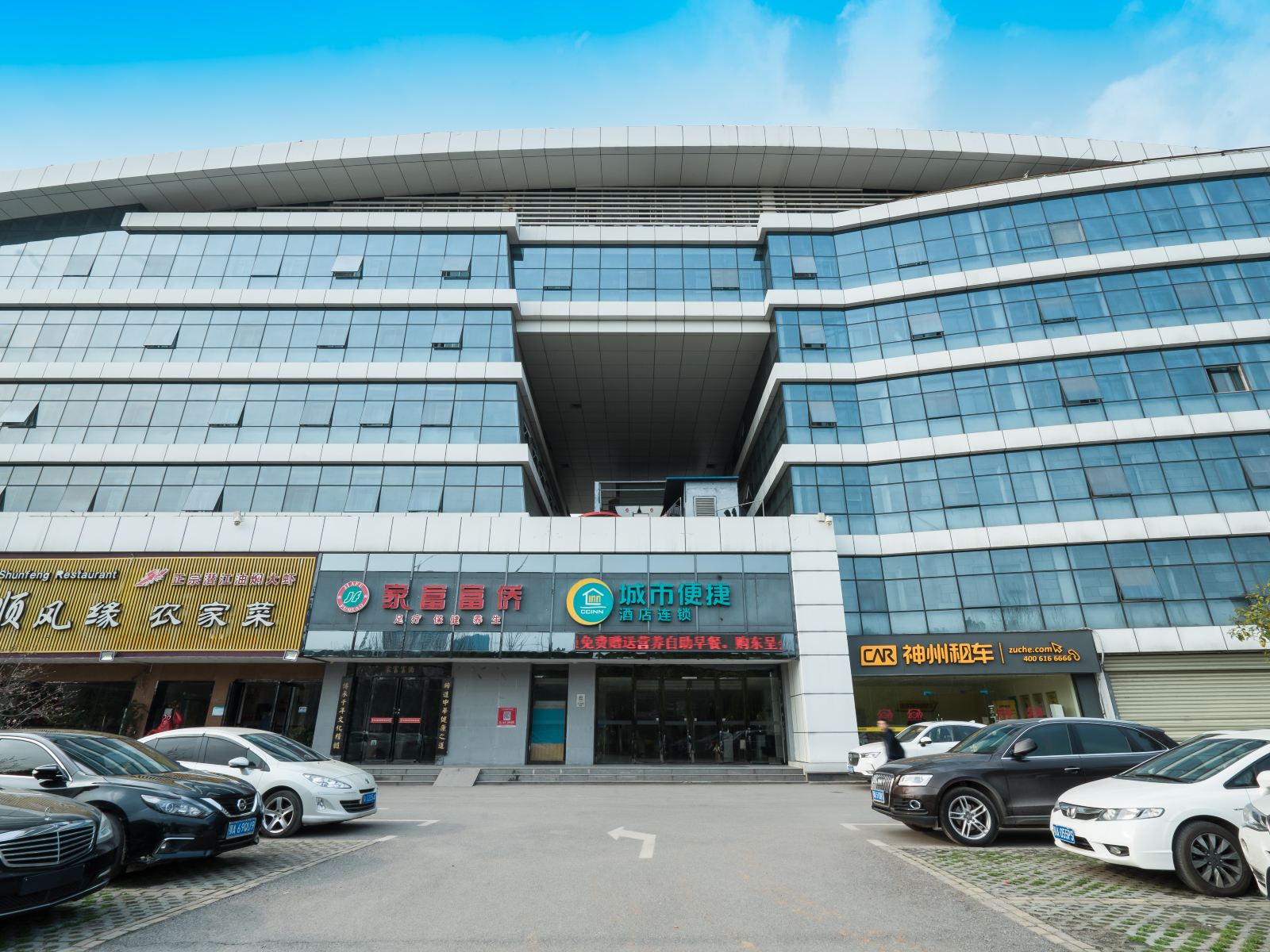 城市便捷酒店(武汉高铁站店)