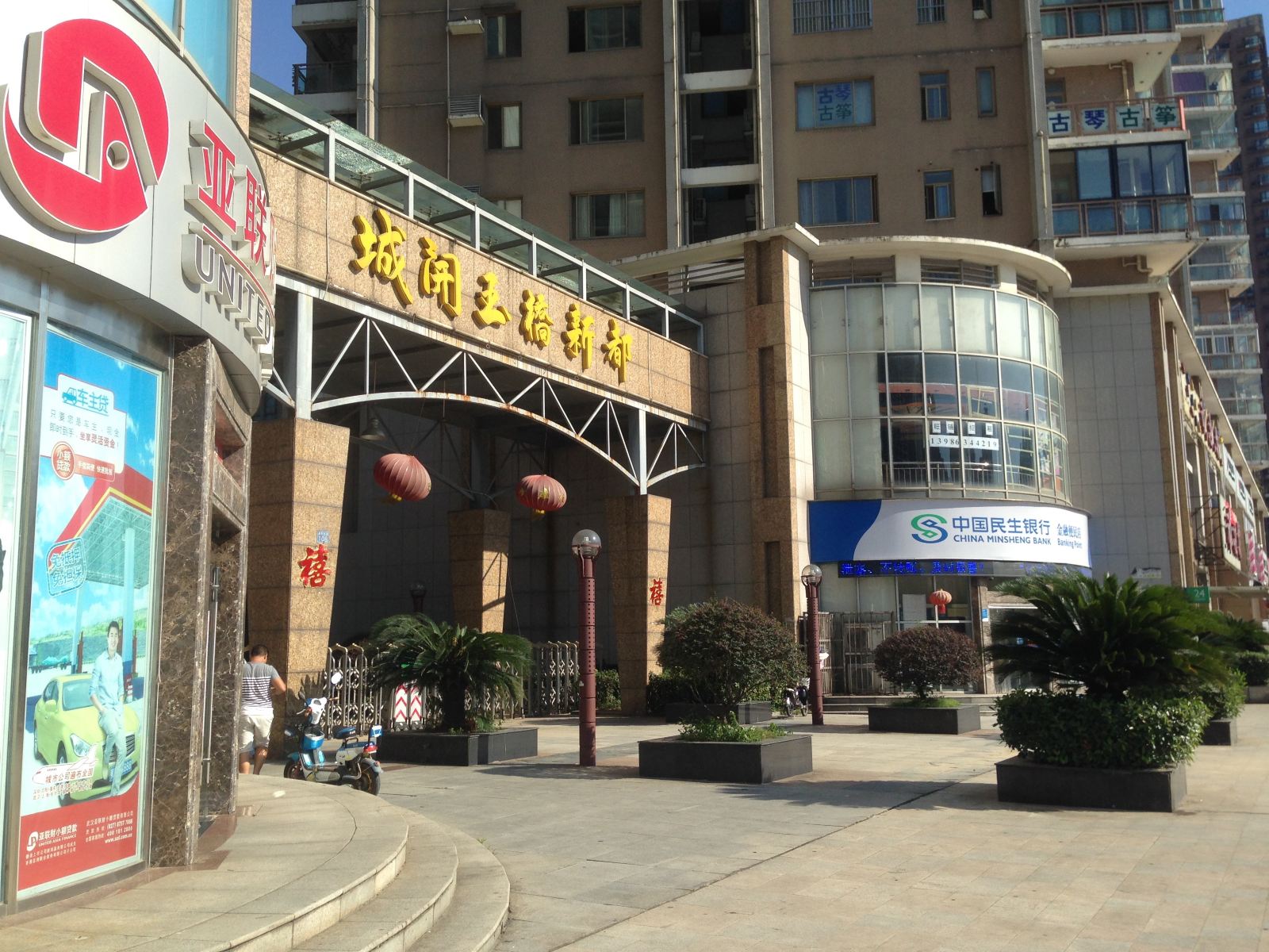 武汉不想走客栈