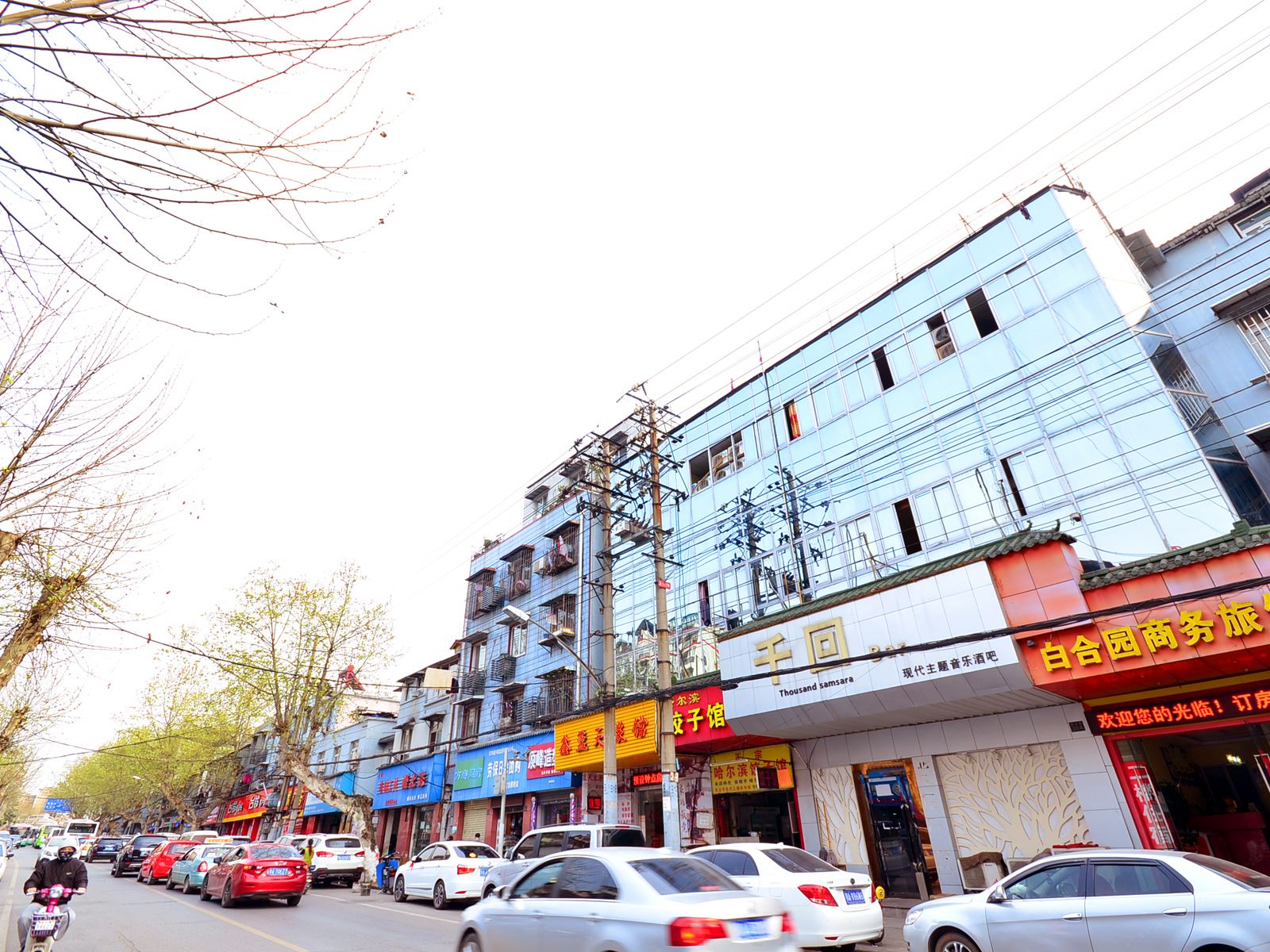 武汉白合园商务旅馆