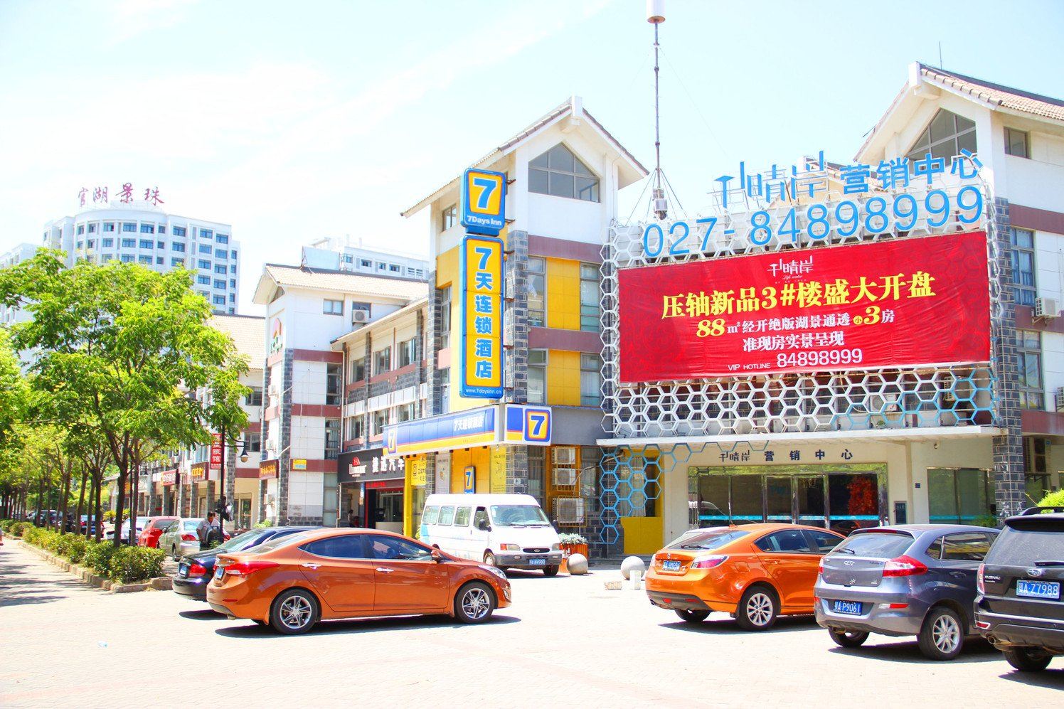 7天连锁酒店(武汉沌口开发区江汉大学店)