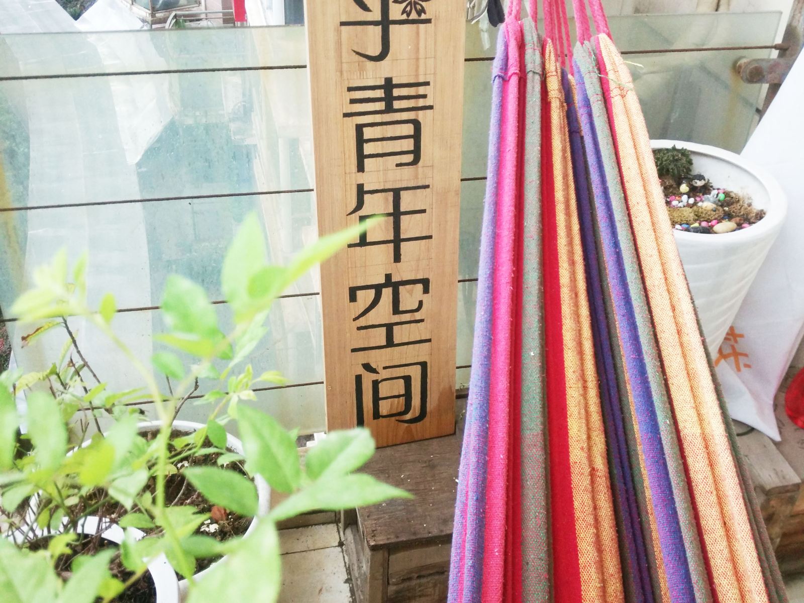 武汉知乎青年空间