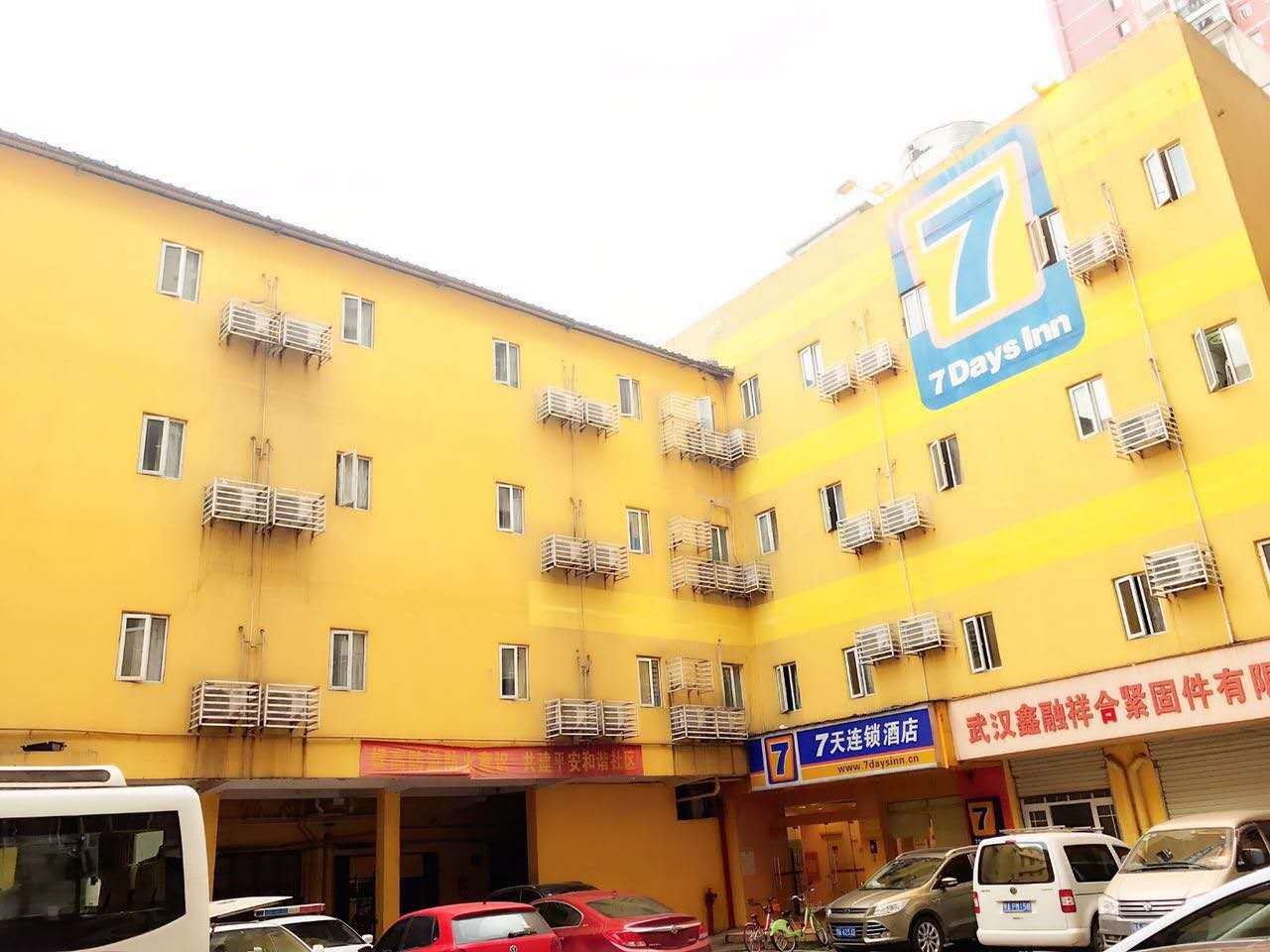 7天连锁酒店(武汉中山大道六渡桥地铁站店)