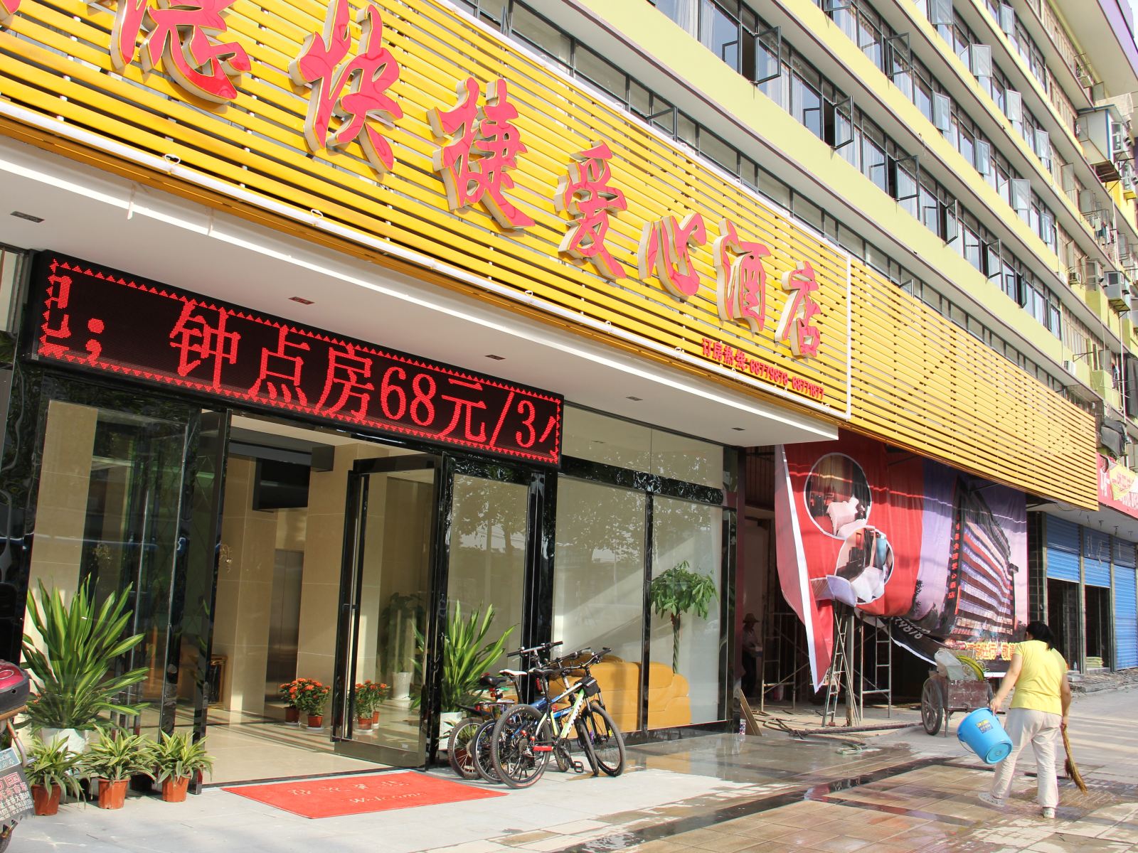 武汉佰利德酒店