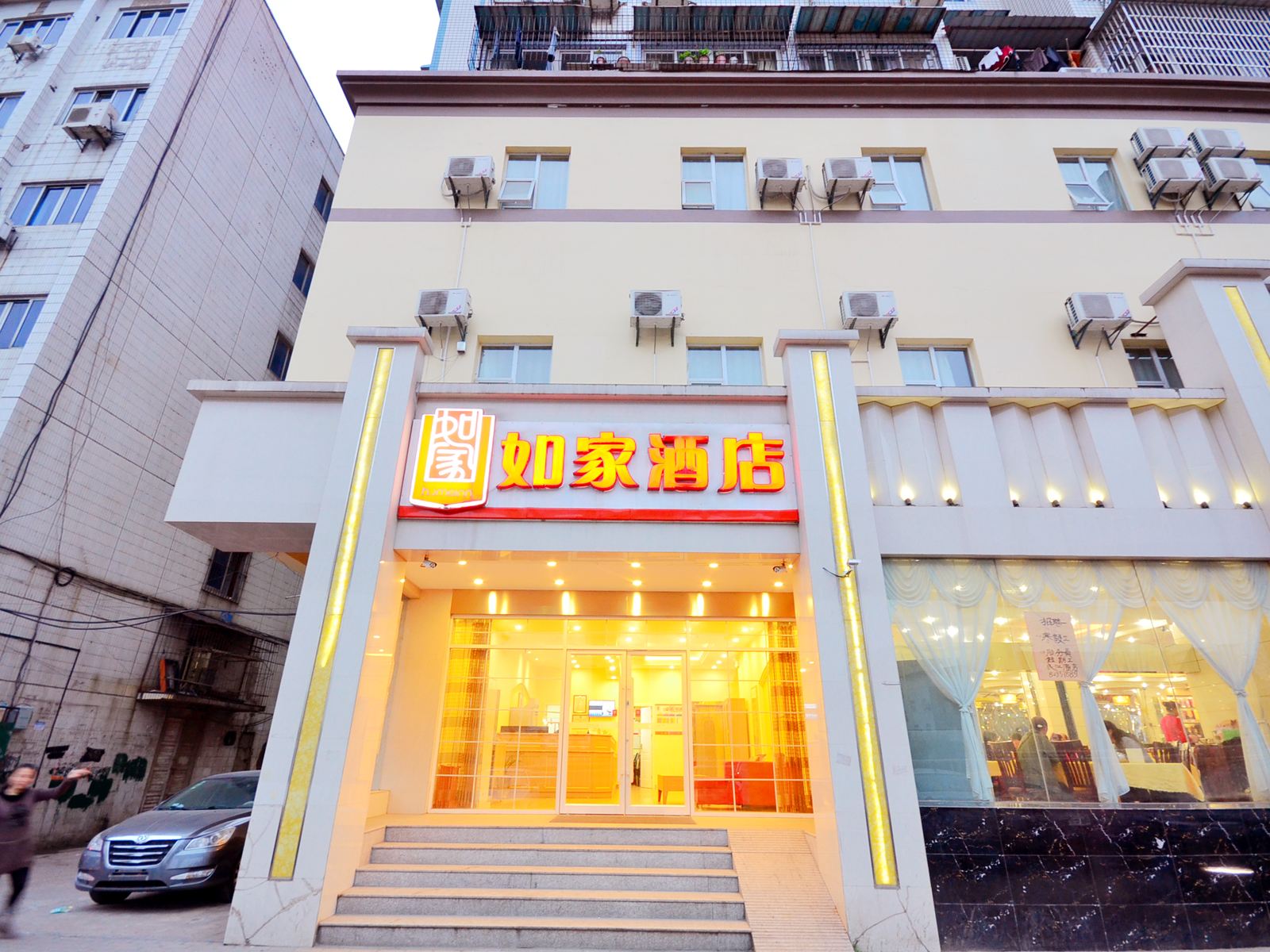 如家酒店(武汉二七路徐州新村轻轨站店)