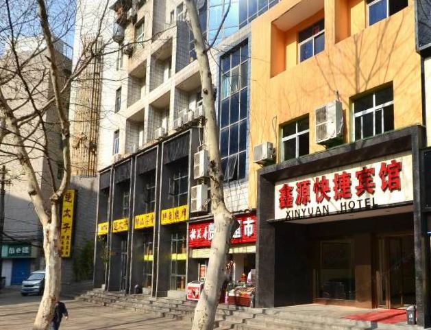 鑫源快捷宾馆(武汉大学店)