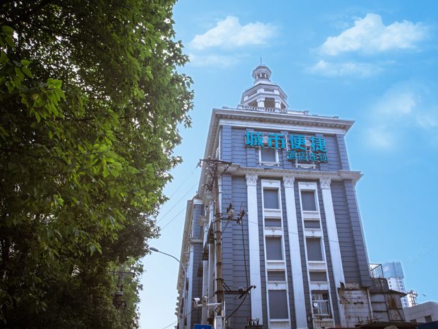 城市便捷酒店(武汉汉口火车站唐家墩店)