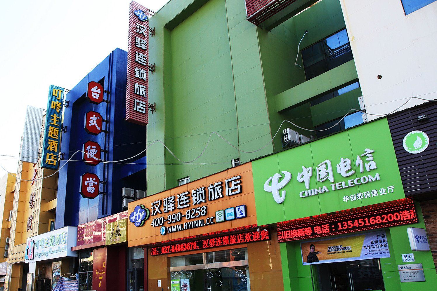 汉驿连锁旅店(武汉经济学院店)