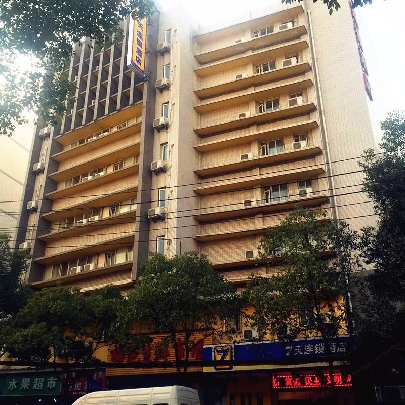 7天连锁酒店(武汉傅家坡梅苑小区地铁站店)