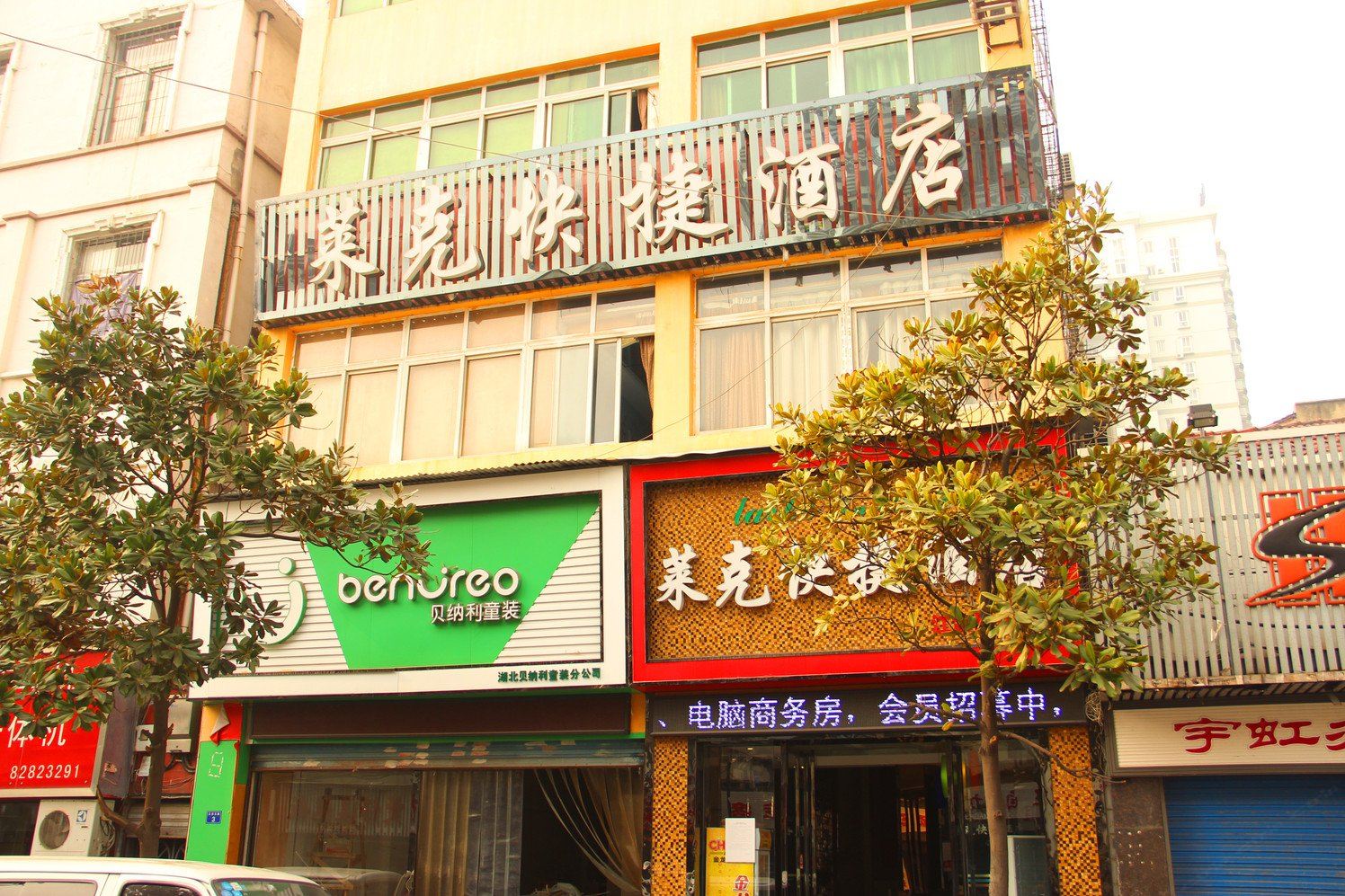 武汉莱克快捷酒店