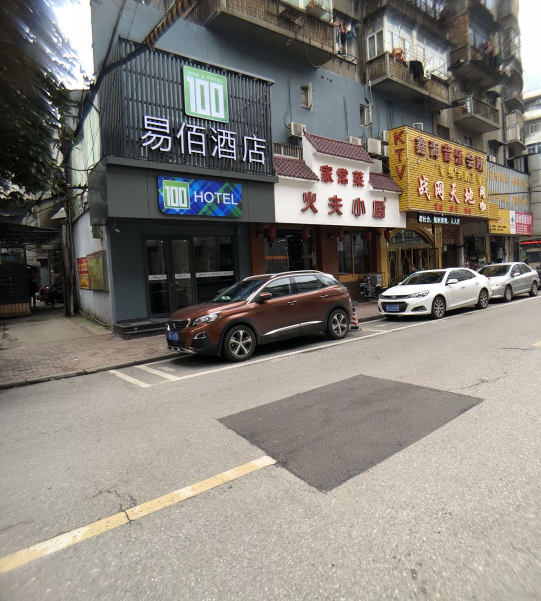 易佰酒店(武汉汉口江汉路步行街店)