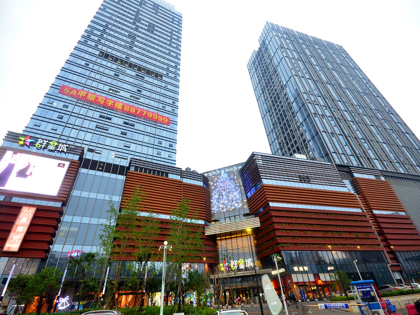 1314情侣度假屋(武汉群星城店)