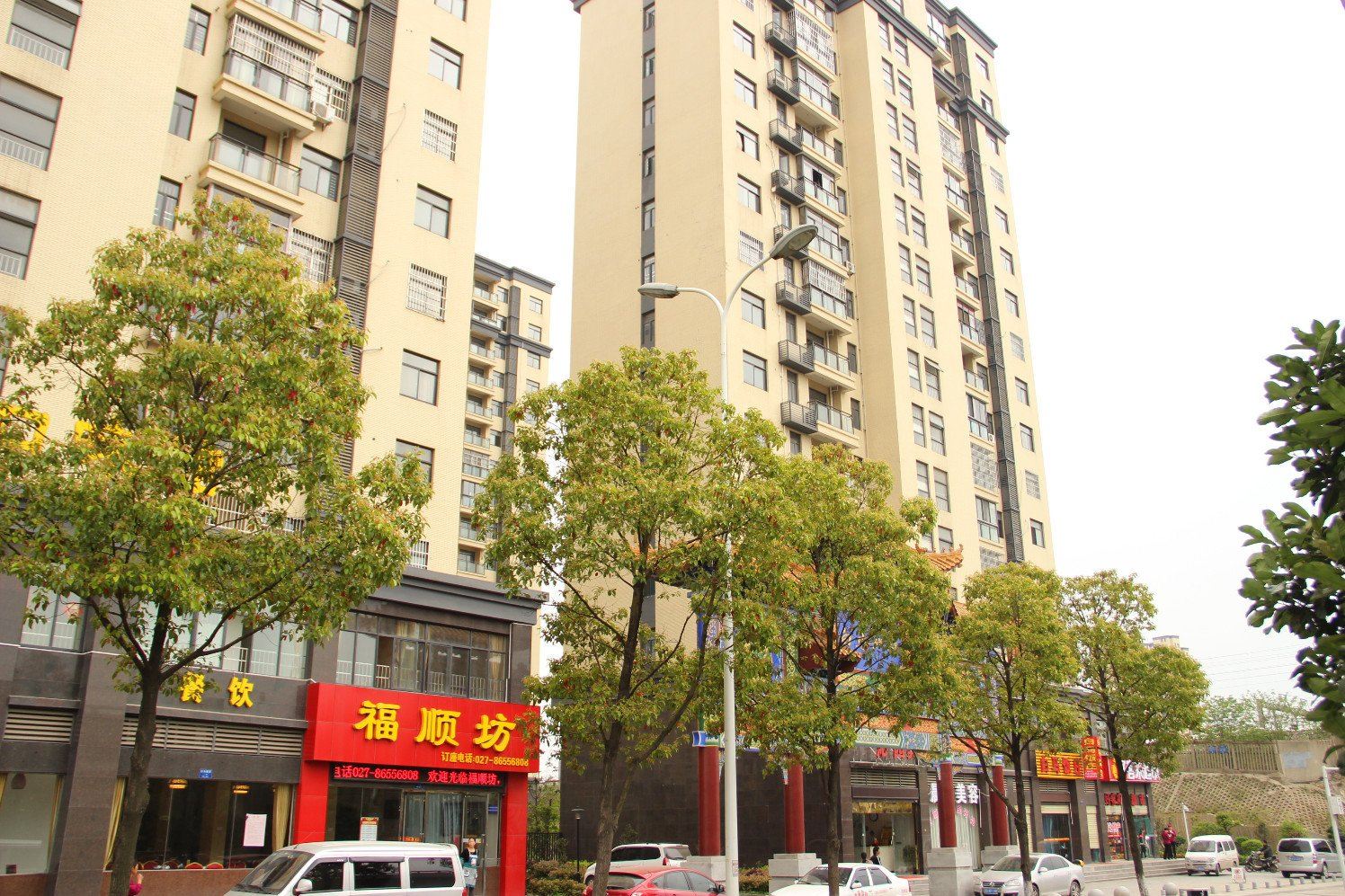 白马公寓(武汉站店)