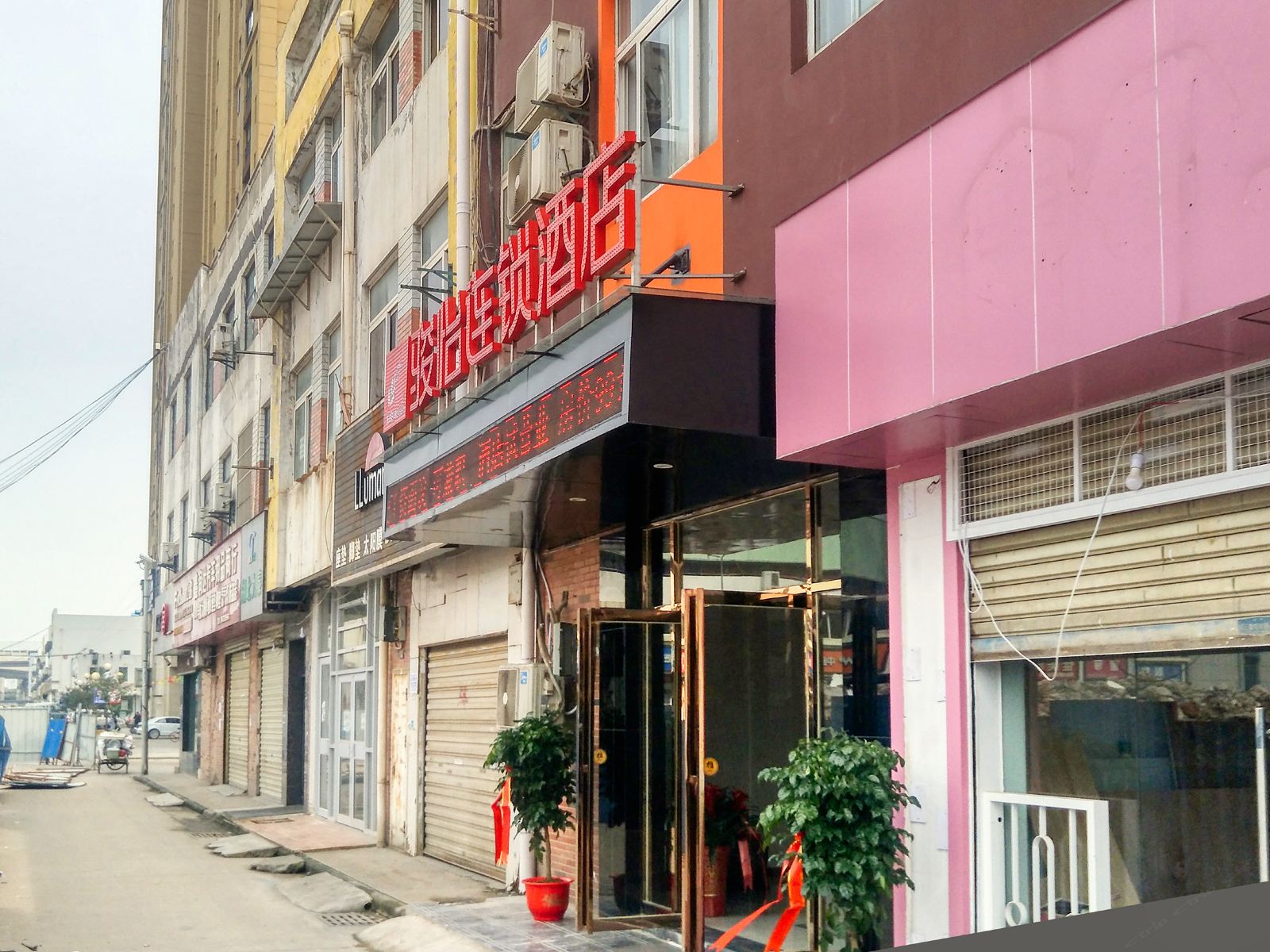 骏怡连锁酒店(武汉海天汽配城店)