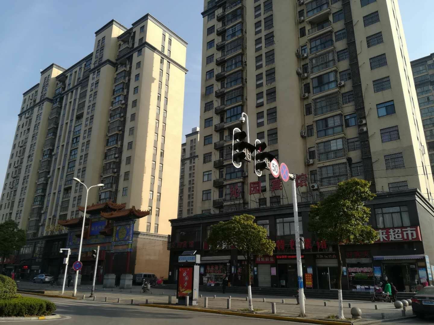 清馨公寓(武汉站店)