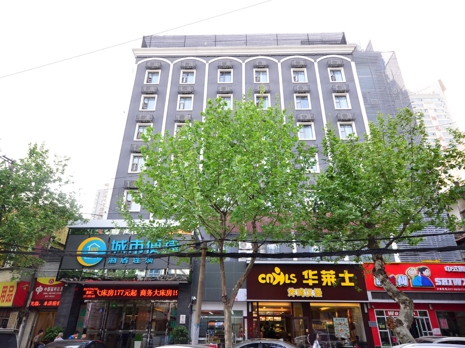 城市便捷酒店(武汉江汉路六渡桥地铁站店)