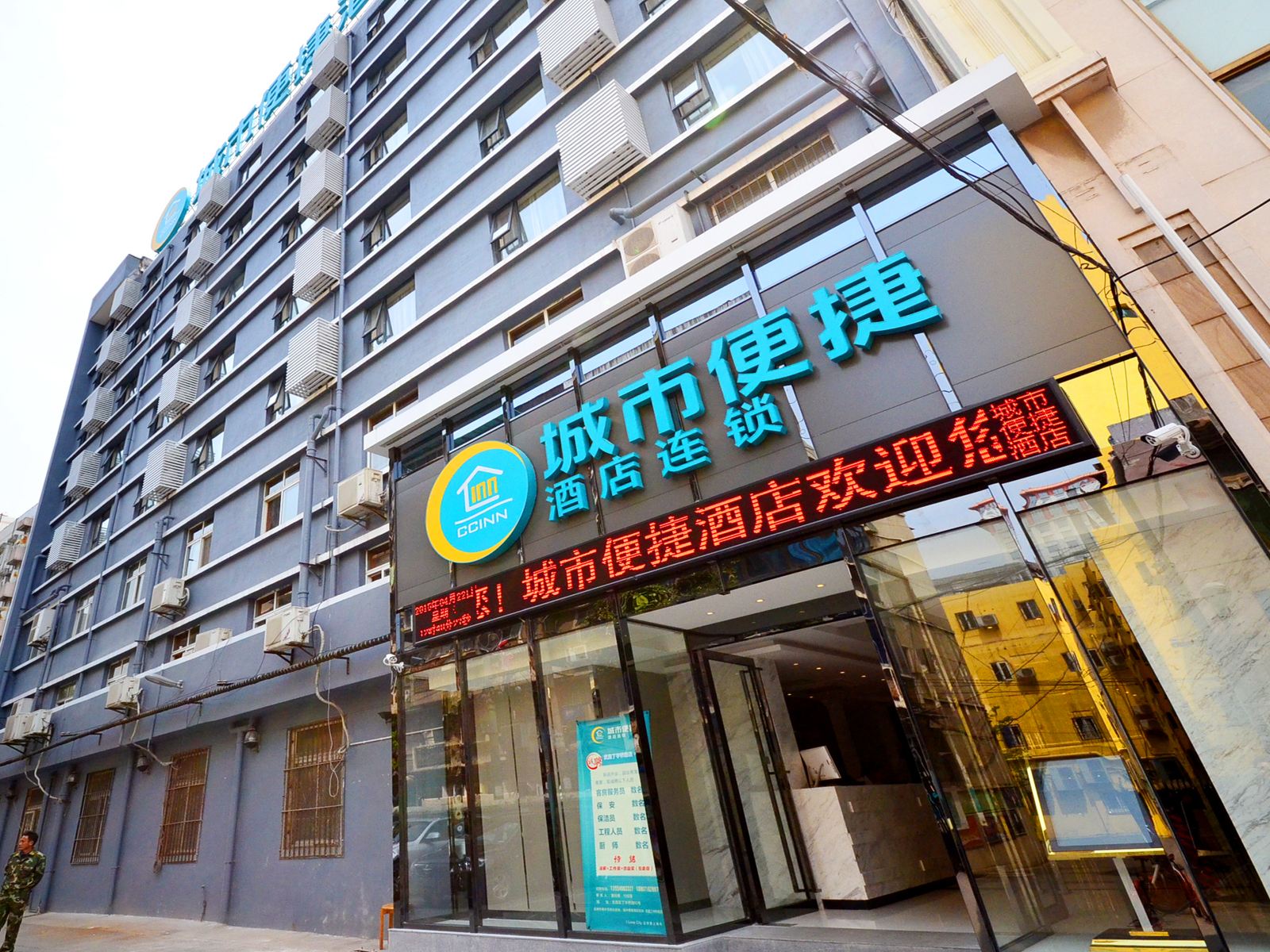 城市便捷酒店(武汉中南路丁字桥店)