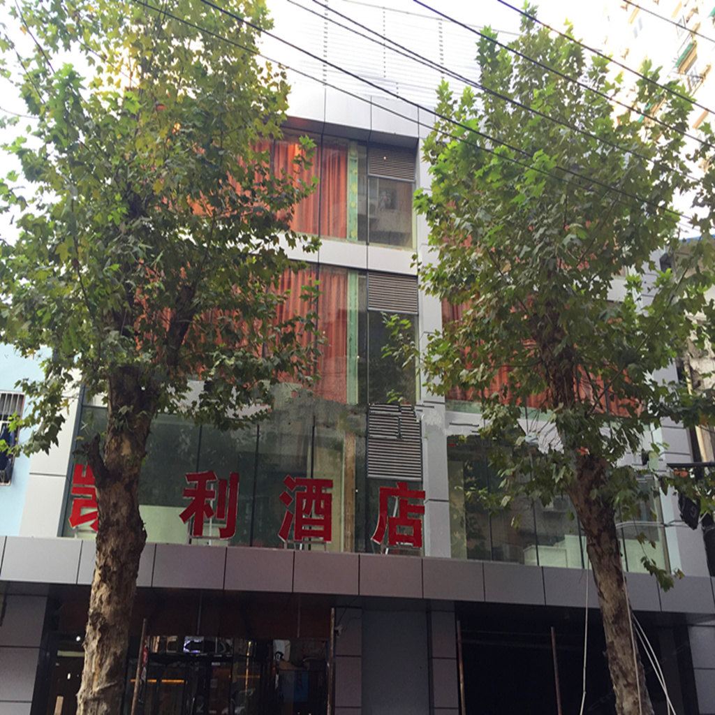 凯利酒店(武汉循礼门地铁站江汉路步行街店)