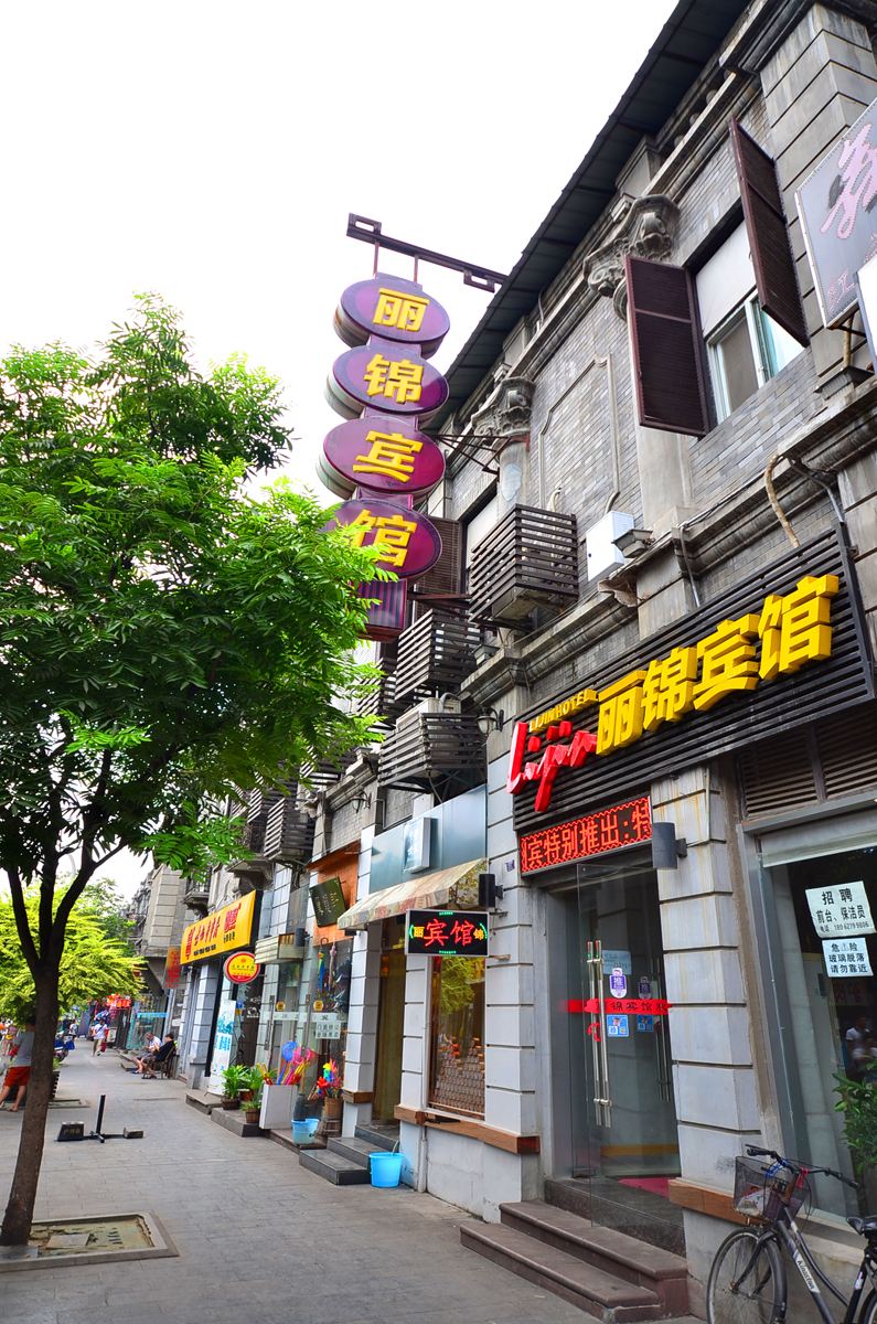 丽锦宾馆（武汉户部巷店）