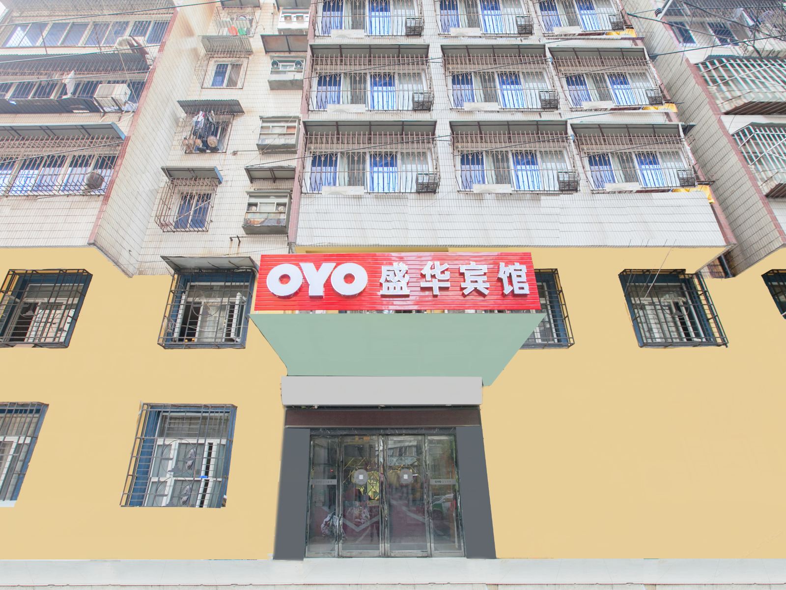 盛华宾馆(武汉武胜路店)