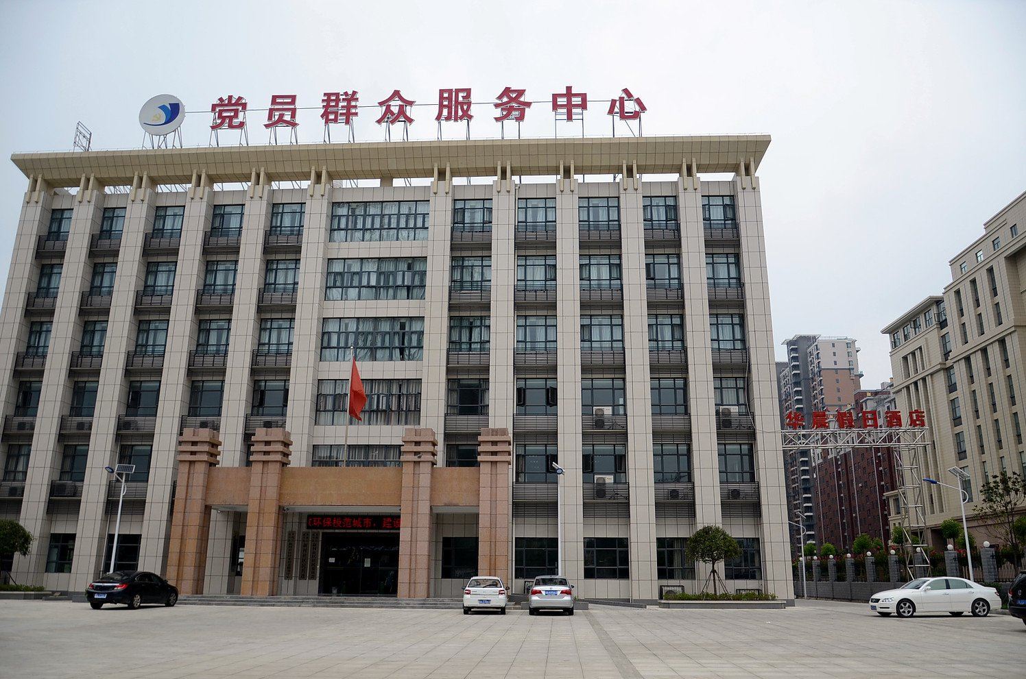 武汉木兰华晨假日宾馆