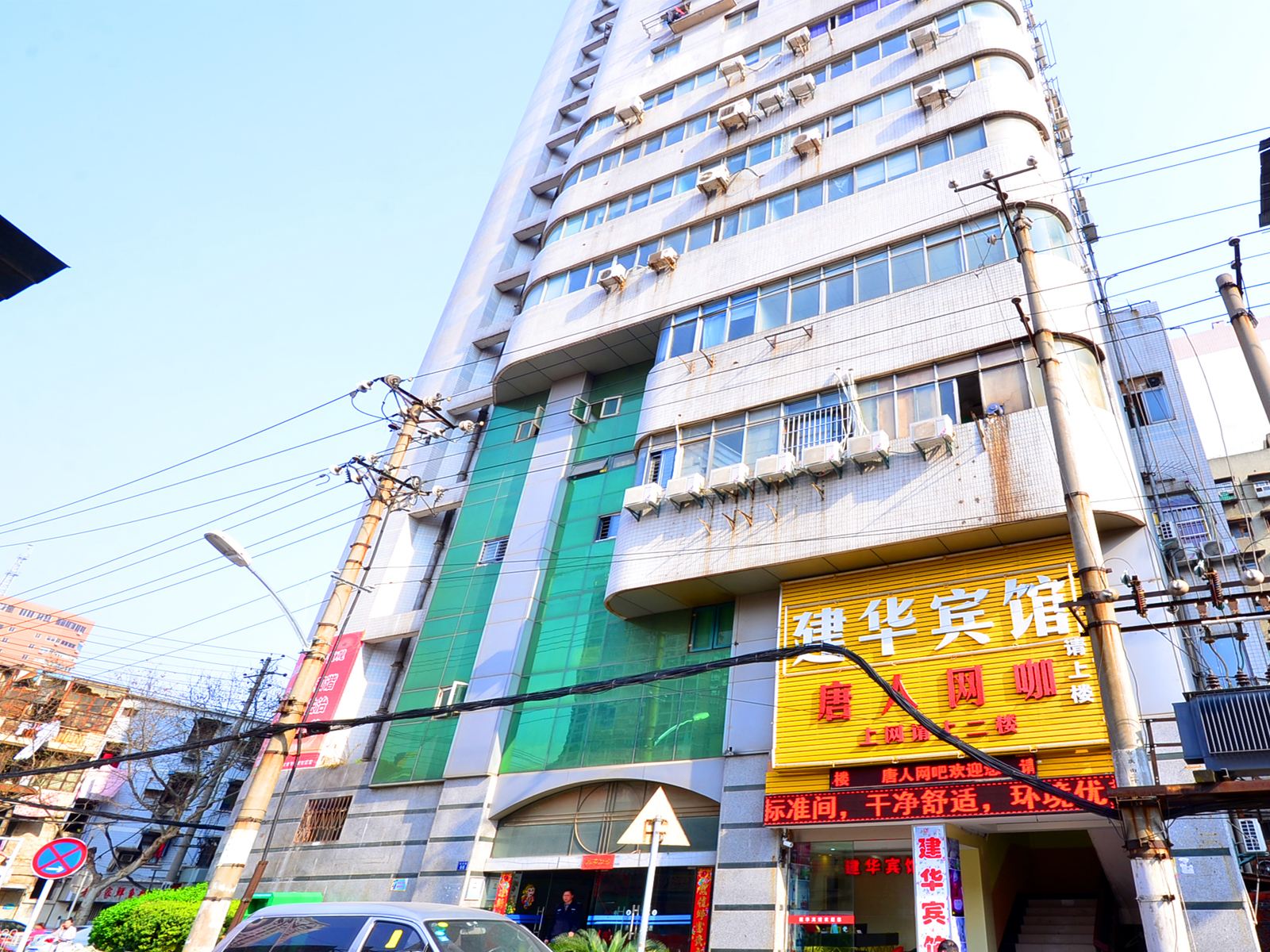 武汉建华客房