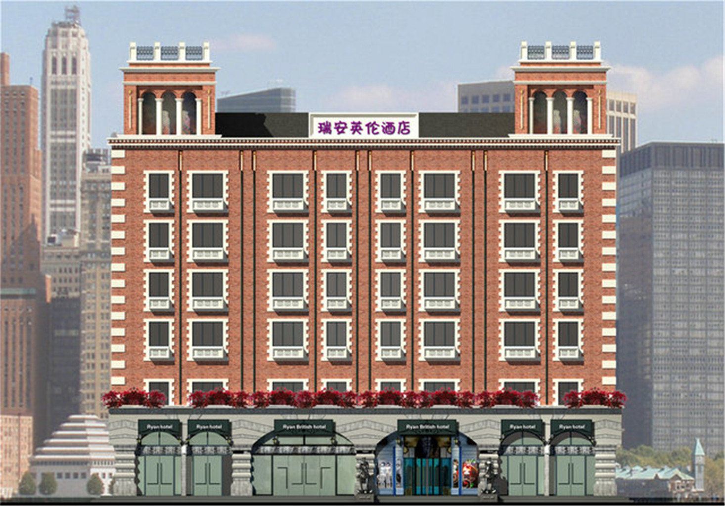 瑞安英伦酒店(武汉楚河汉街店)