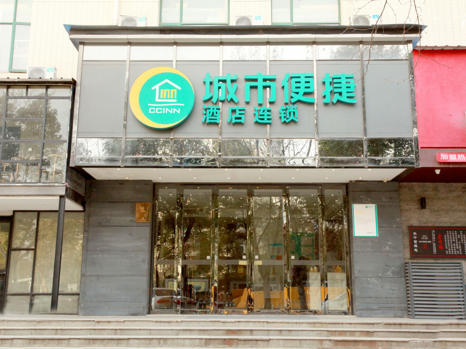 城市便捷酒店(武汉汉阳东风公司地铁站店)