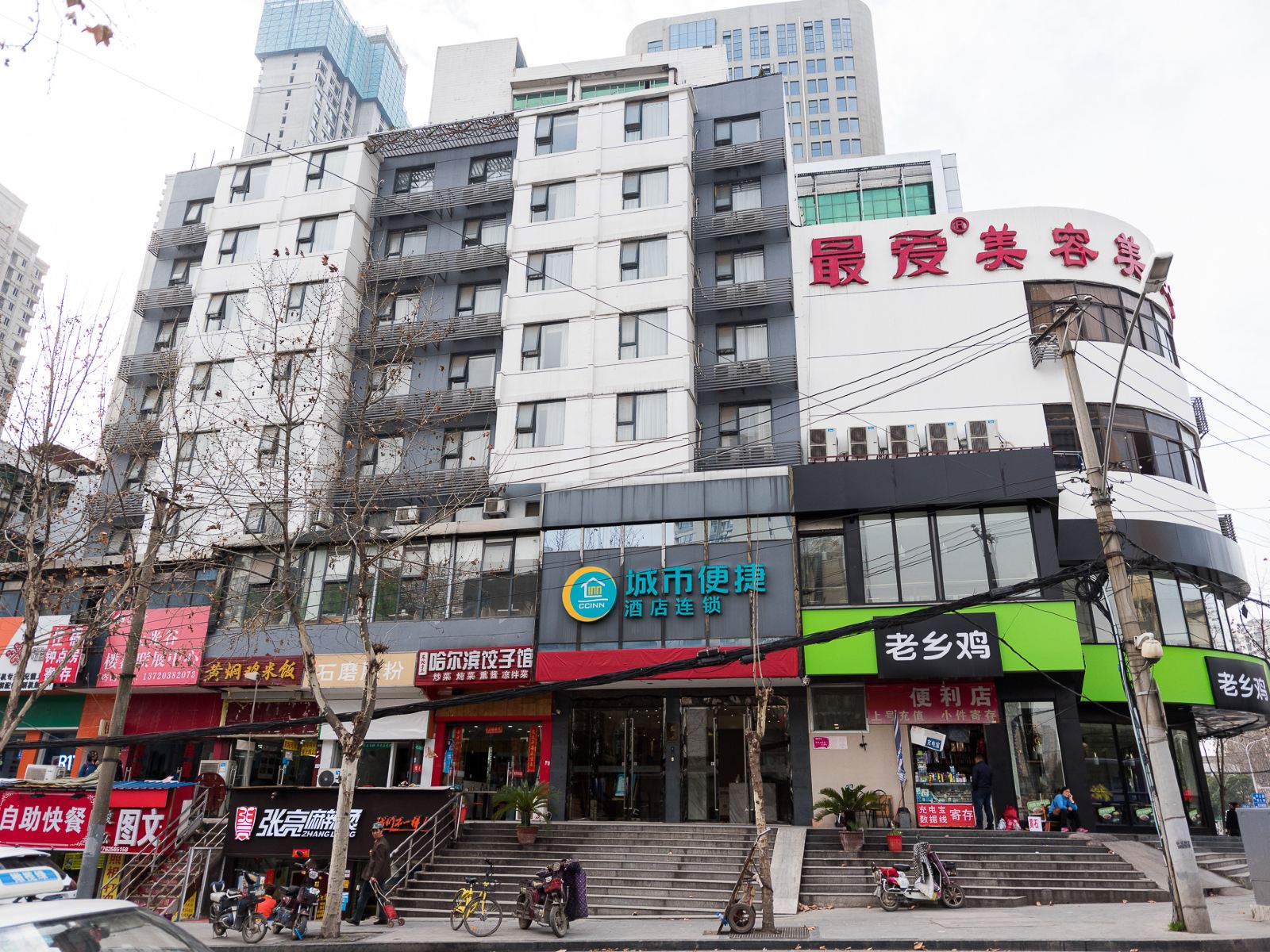 城市便捷酒店(武汉中南路傅家坡店)