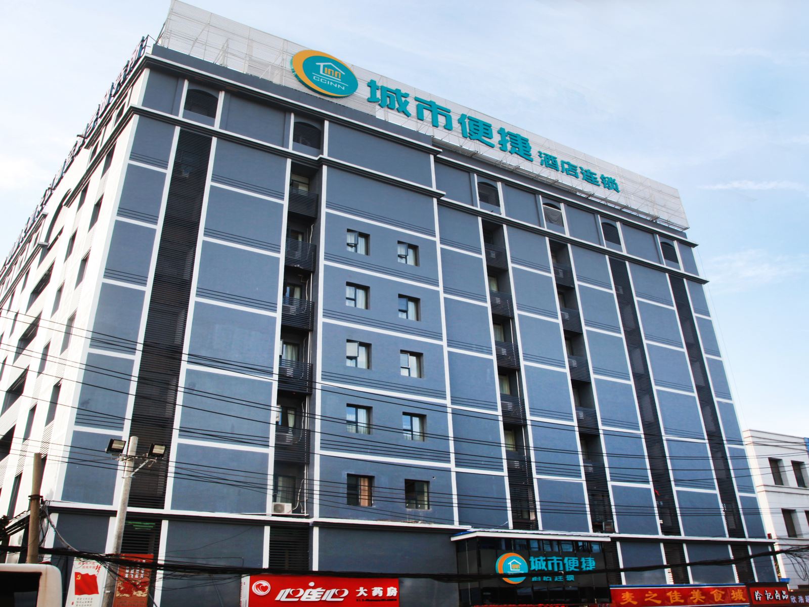 城市便捷酒店(武汉解放大道新荣轻轨站店)