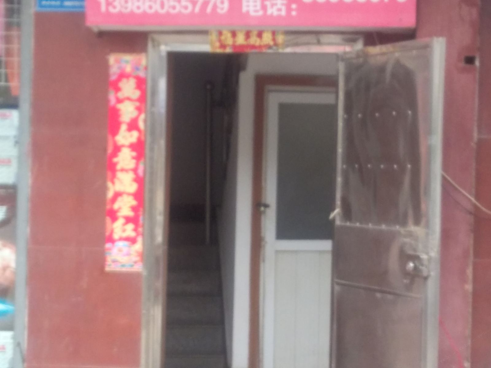 将军客栈(武汉将军三路店)
