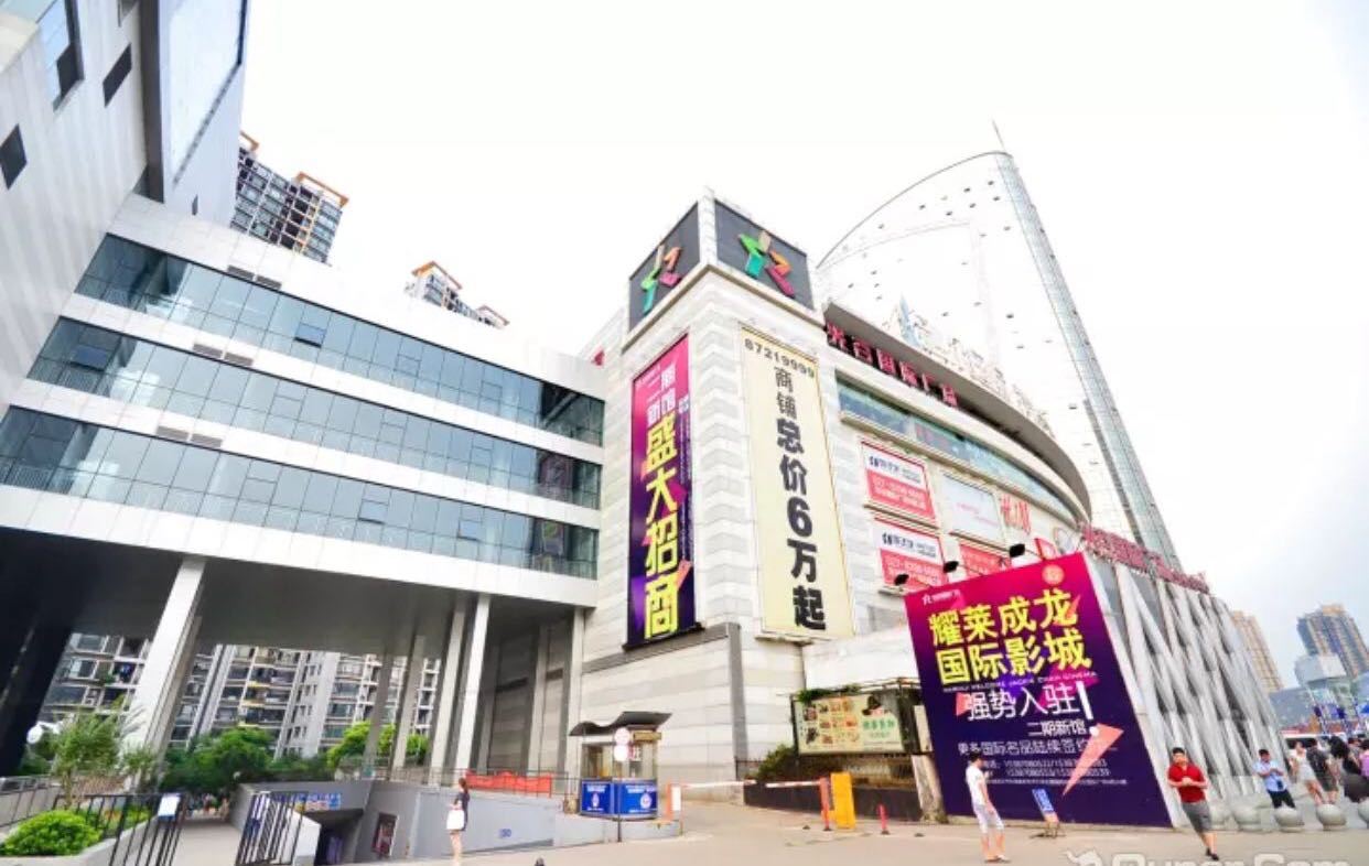 武汉忘不了青年旅舍