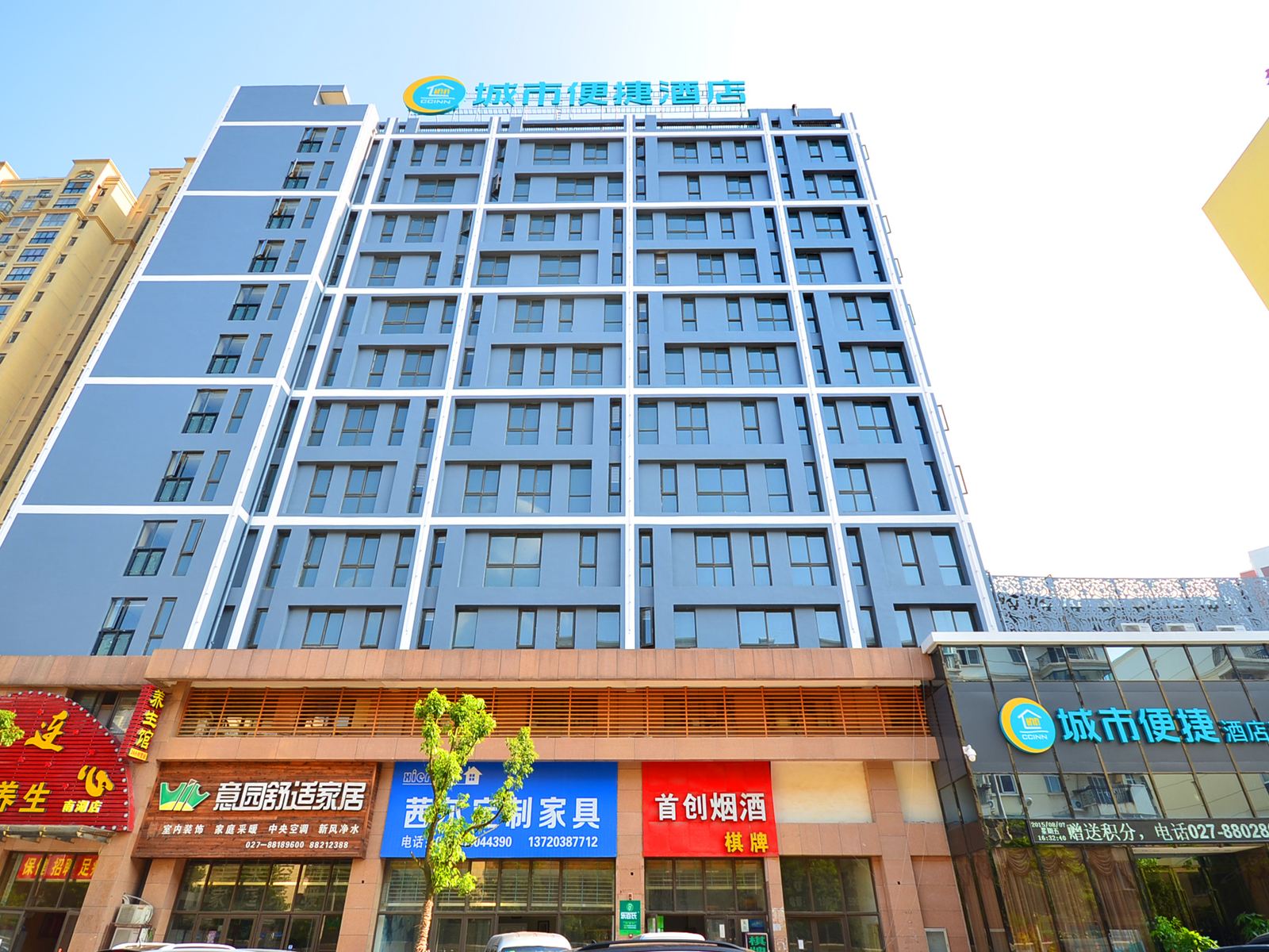 城市便捷酒店(武汉南湖名都店)