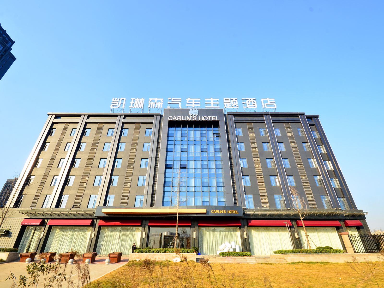 凯琳森汽车主题酒店(武汉湖工大地铁站店)