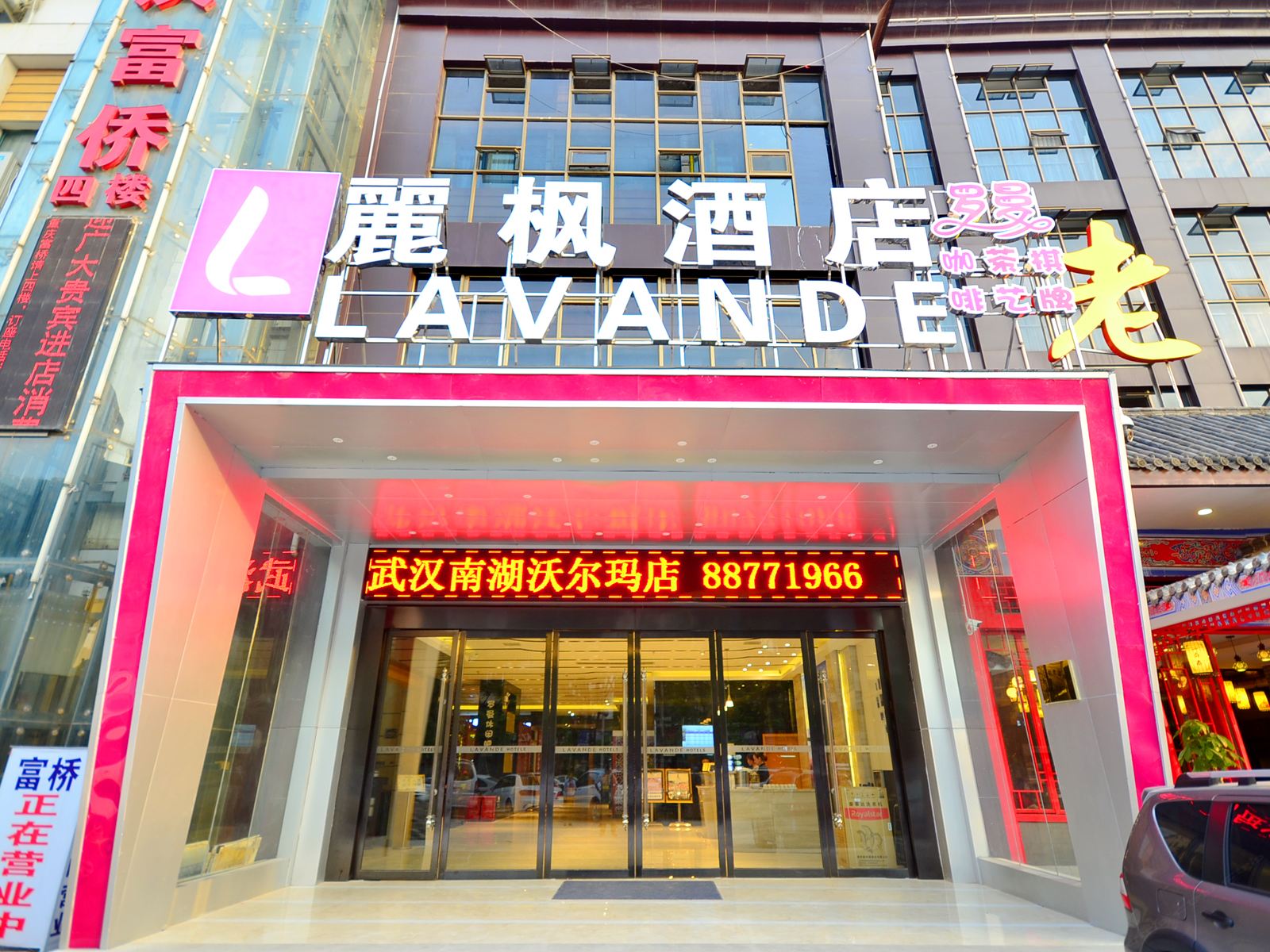麗枫酒店(武汉南湖沃尔玛店)